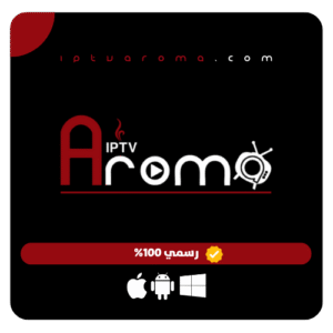اشتراك أروما TV لمدة 3 أشهر